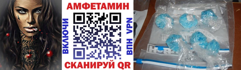 Amphetamine VHQ  продажа наркотиков  Пушкино 