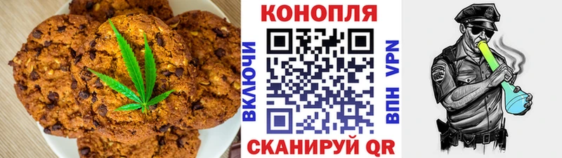 Cannafood марихуана  цены наркотик  Пушкино 