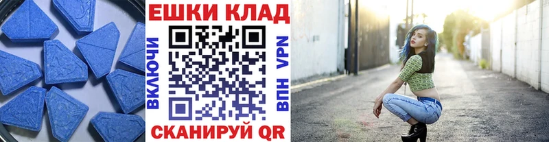 где купить   Пушкино  Ecstasy бентли 