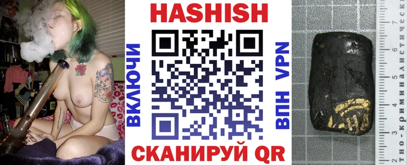 Гашиш hashish  цены   darknet какой сайт  Пушкино 
