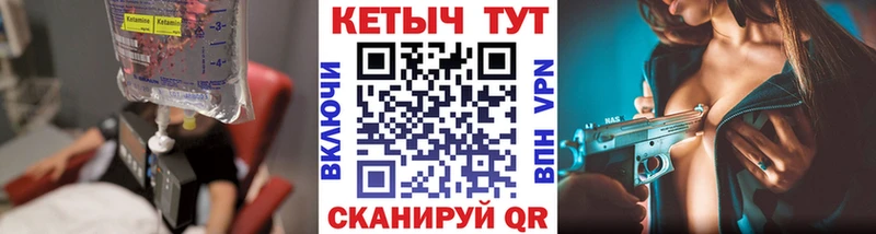 hydra   Пушкино  КЕТАМИН VHQ 