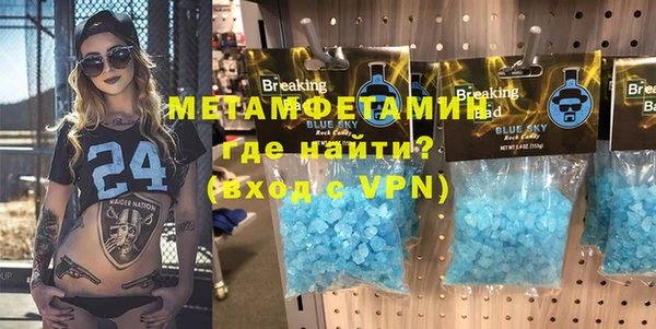 меф VHQ Алексин
