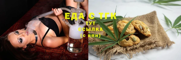 мефедрон мука Алексеевка
