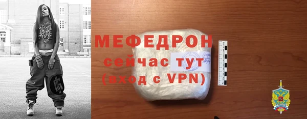 скорость mdpv Арсеньев