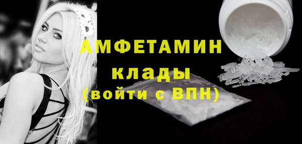 мефедрон мука Алексеевка