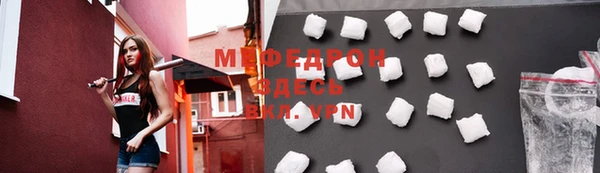 мефедрон мука Алексеевка