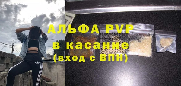меф VHQ Алексин