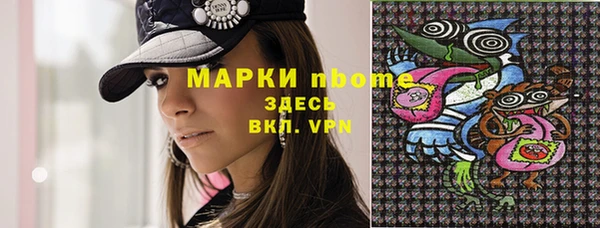 мефедрон мука Алексеевка