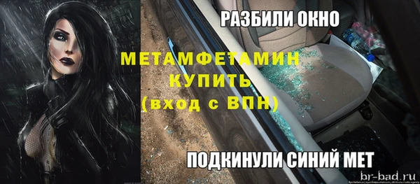 скорость mdpv Арсеньев