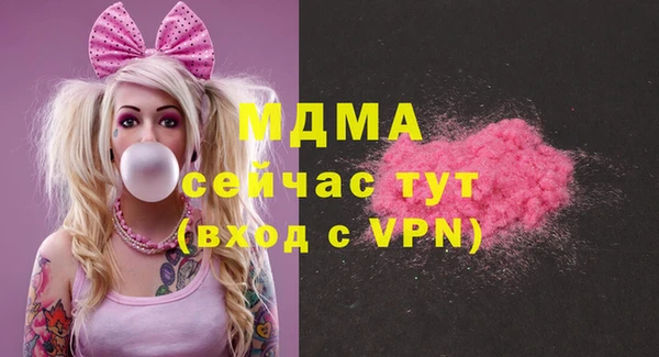 скорость mdpv Арсеньев