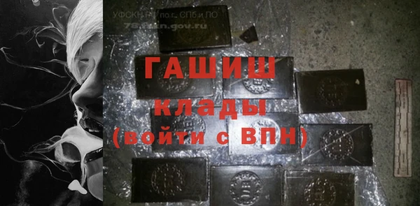 кокаин Армянск