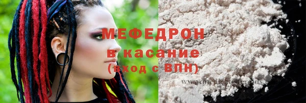 кокаин Армянск