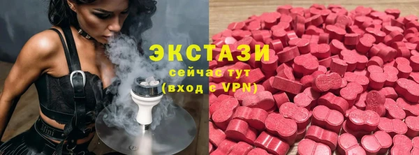 скорость mdpv Арсеньев