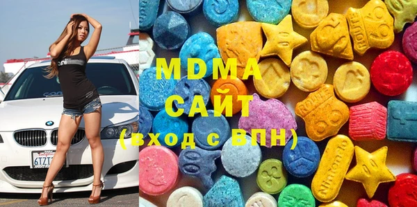 mdma Аркадак