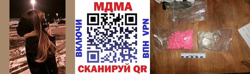 omg как зайти  Пушкино  МДМА crystal 