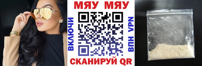 Мефедрон 4 MMC Пушкино