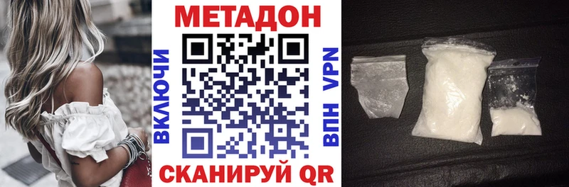МЕТАДОН мёд  Пушкино 