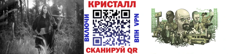 дарнет шоп  Пушкино  МЕТАМФЕТАМИН Methamphetamine 