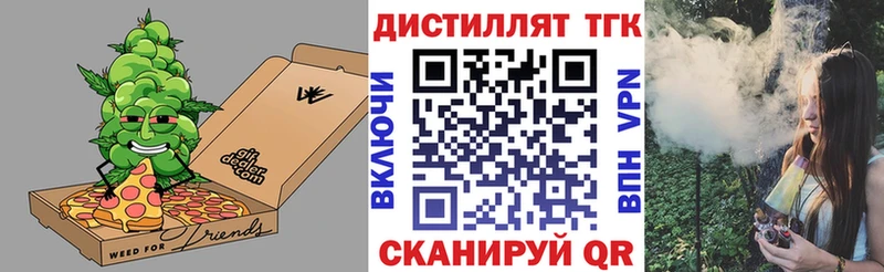 shop официальный сайт  продажа наркотиков  Пушкино  ТГК Wax 